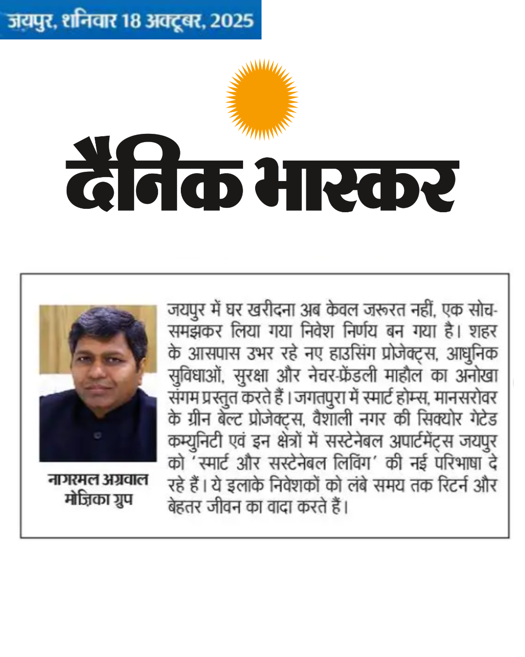 News and events images